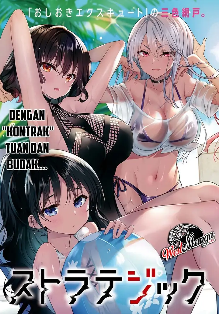 image-komik-strategic-lovers-chapter-1-4/63