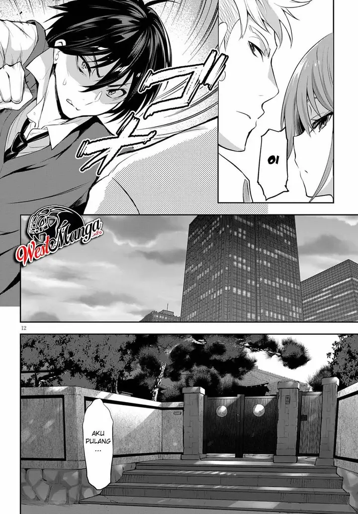 image-komik-strategic-lovers-chapter-1-17/63