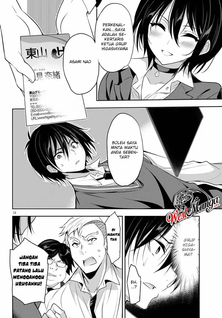 image-komik-strategic-lovers-chapter-1-24/63