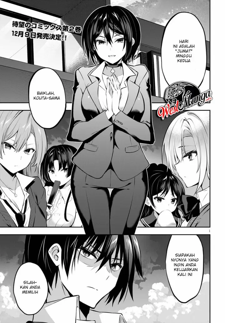 image-komik-strategic-lovers-chapter-10-2/23
