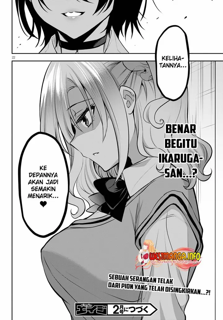image-komik-strategic-lovers-chapter-11-24/26