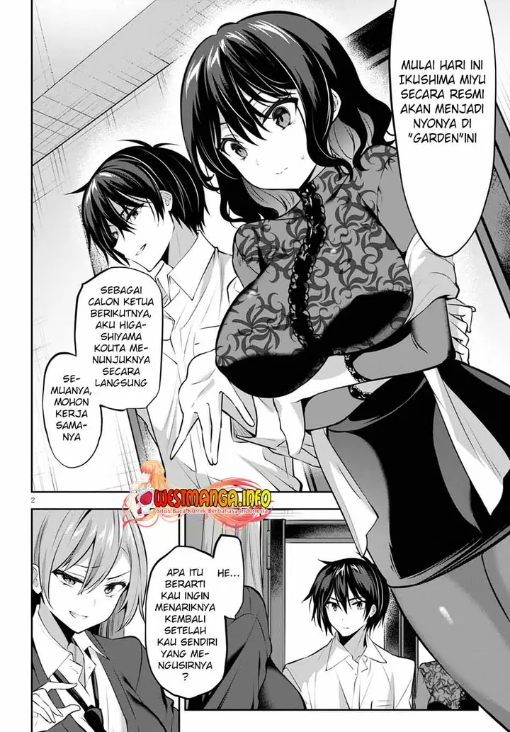 image-komik-strategic-lovers-chapter-12-3/27