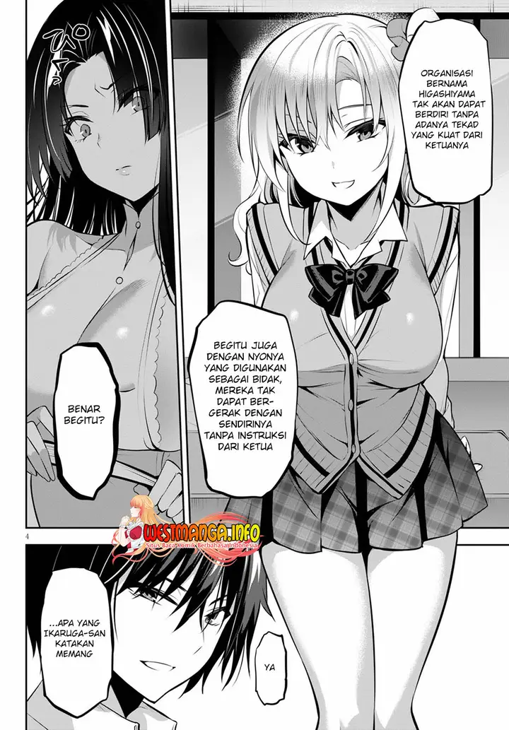image-komik-strategic-lovers-chapter-12-5/27