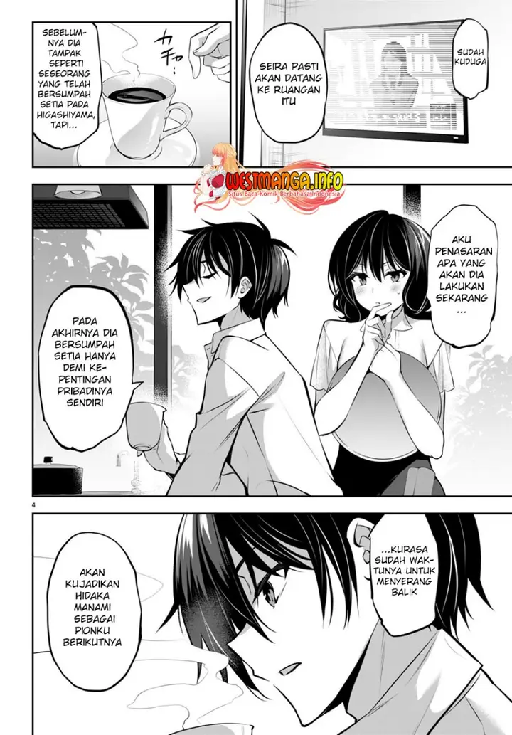 image-komik-strategic-lovers-chapter-13-5/35