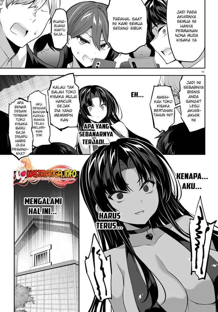 image-komik-strategic-lovers-chapter-15-12/31