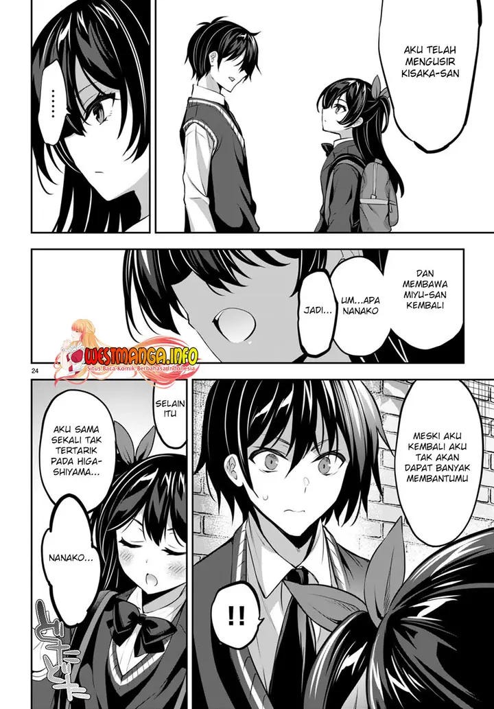 image-komik-strategic-lovers-chapter-15-25/31