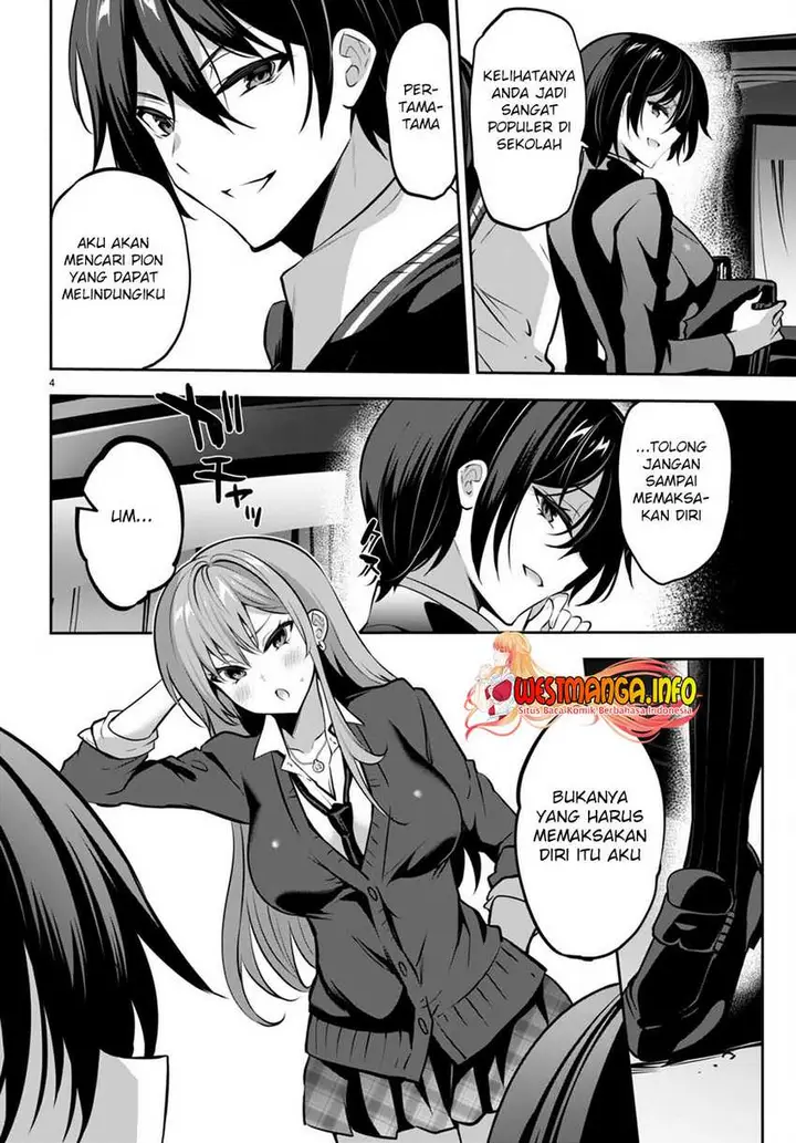 image-komik-strategic-lovers-chapter-17-6/23