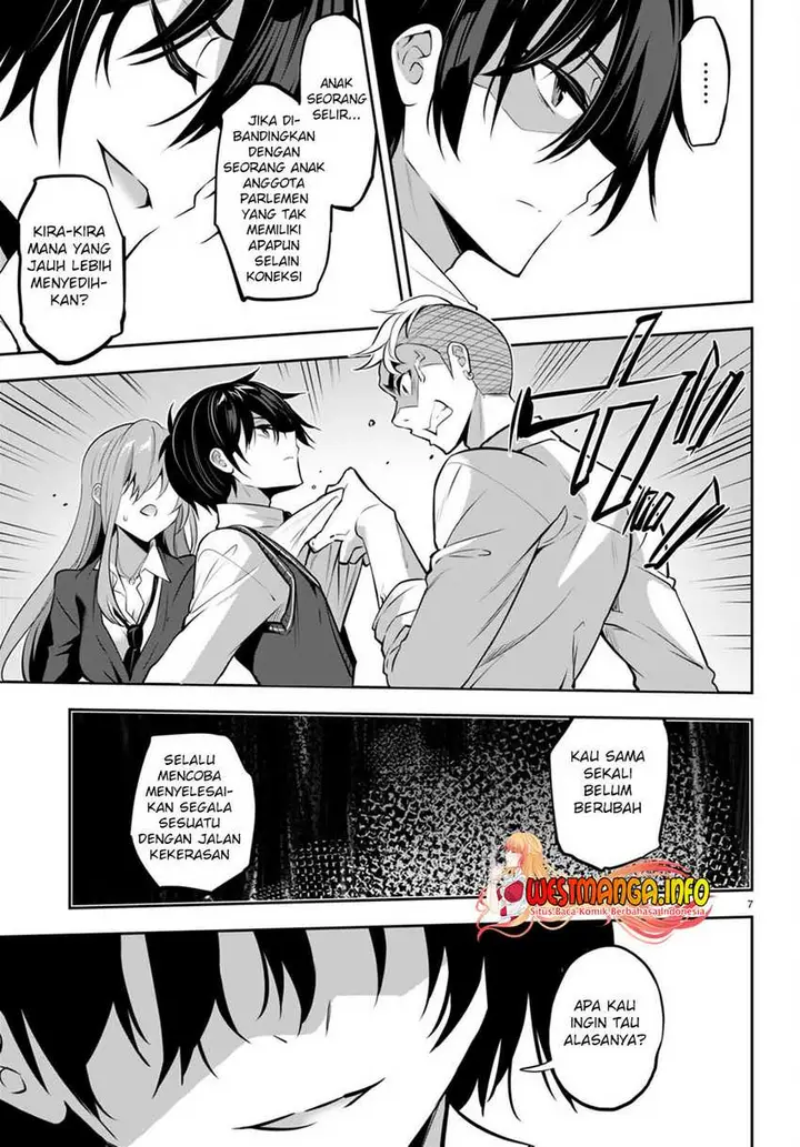 image-komik-strategic-lovers-chapter-17-9/23