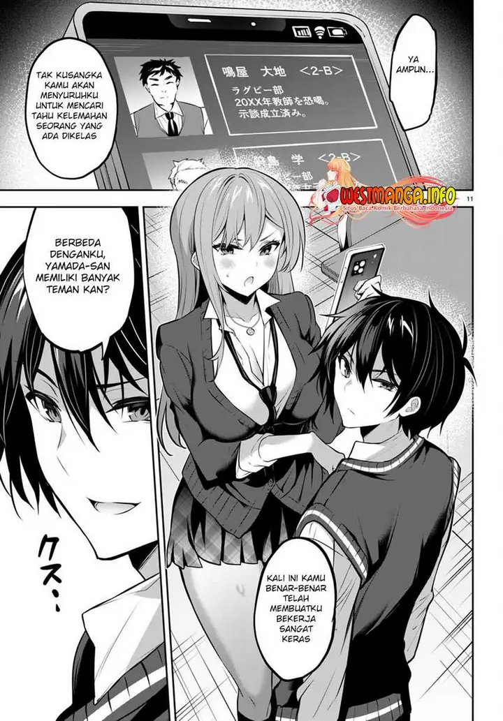 image-komik-strategic-lovers-chapter-17-13/23