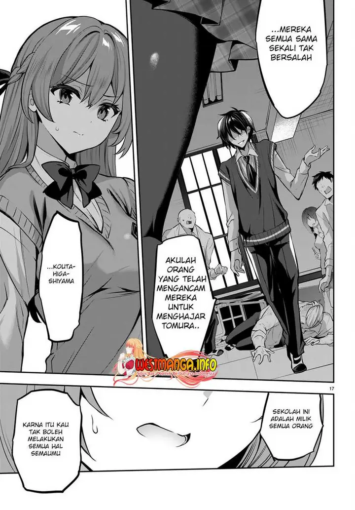 image-komik-strategic-lovers-chapter-17-19/23