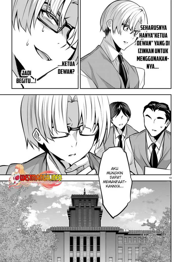 image-komik-strategic-lovers-chapter-18-13/31