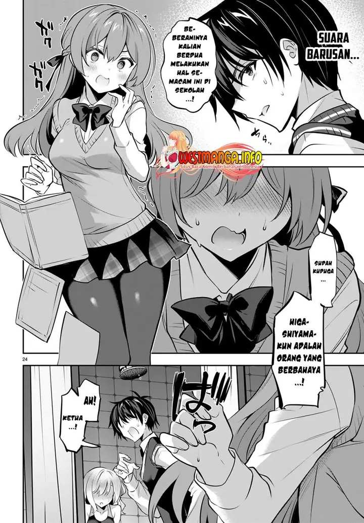image-komik-strategic-lovers-chapter-18-24/31