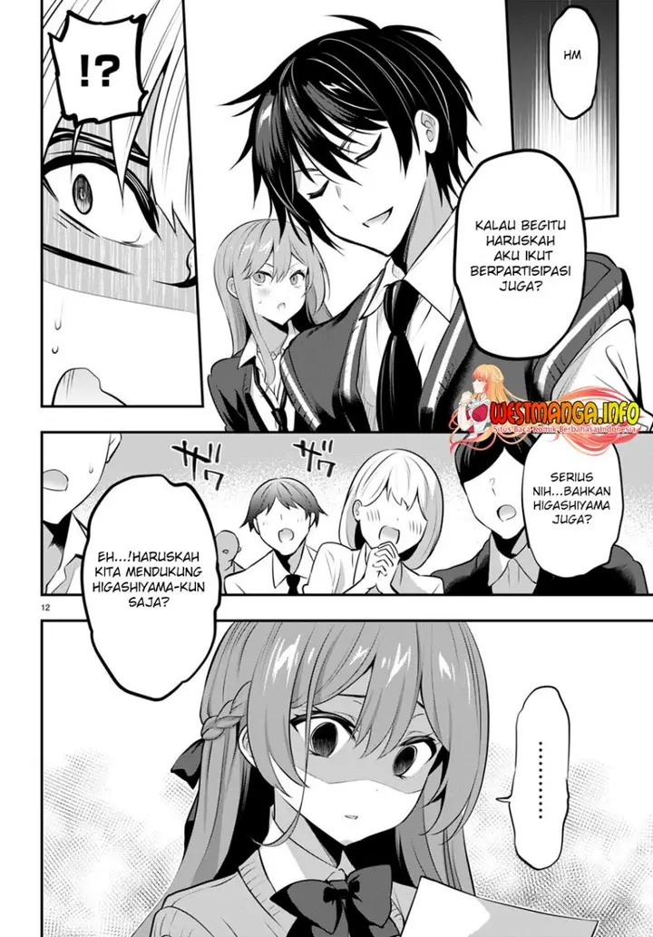 image-komik-strategic-lovers-chapter-19-12/30