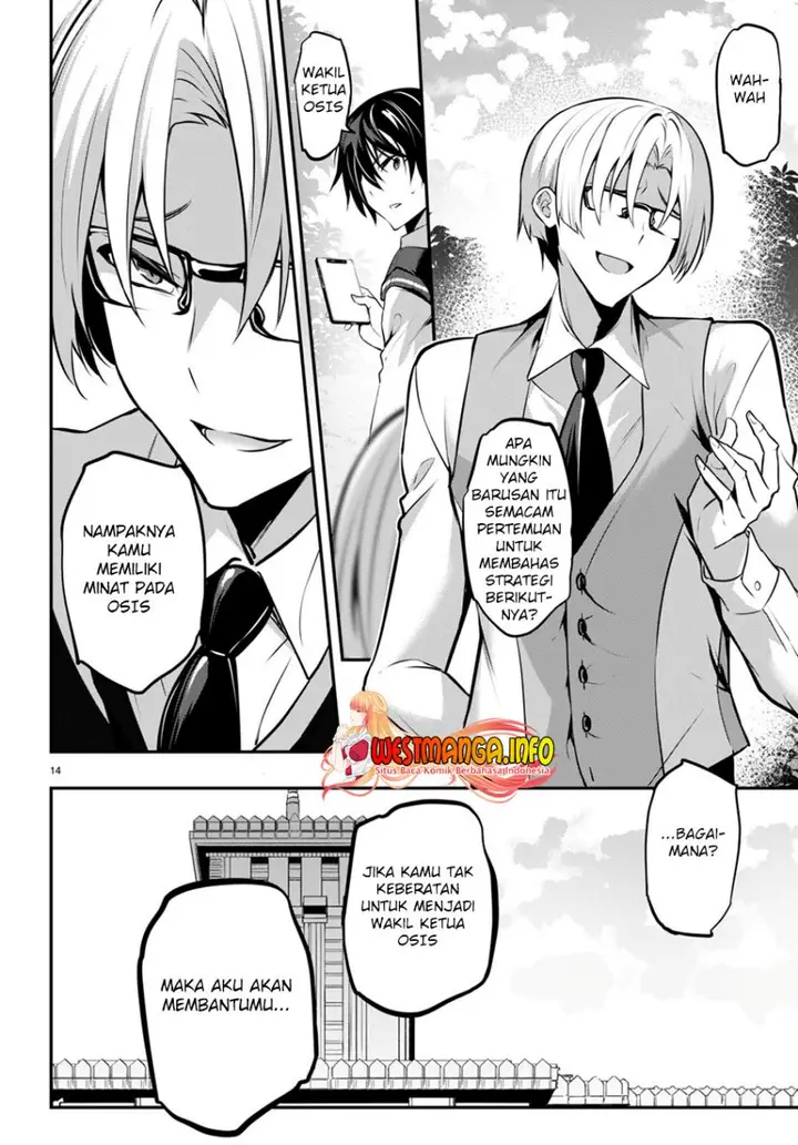 image-komik-strategic-lovers-chapter-19-14/30