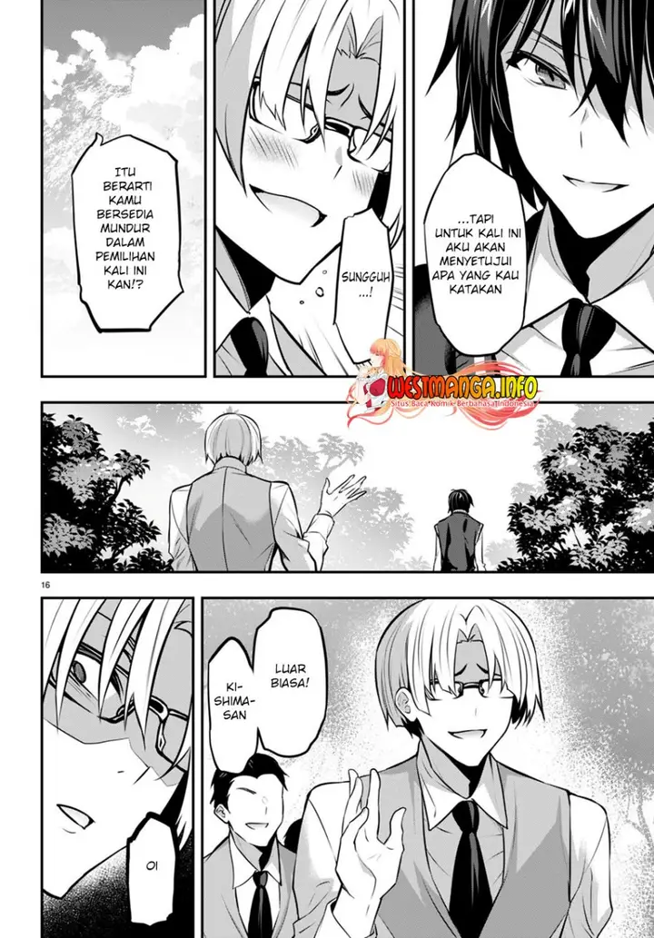 image-komik-strategic-lovers-chapter-19-16/30