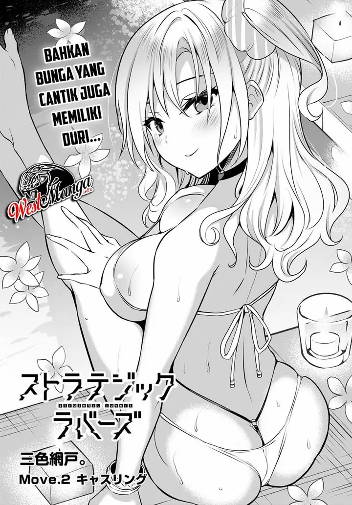 image-komik-strategic-lovers-chapter-2-2/44