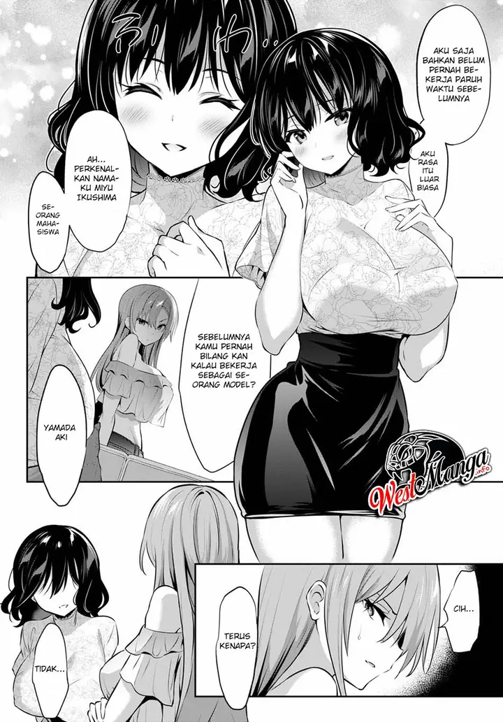 image-komik-strategic-lovers-chapter-2-15/44