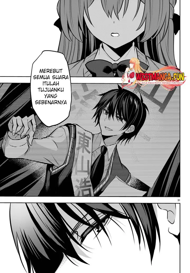 image-komik-strategic-lovers-chapter-20-31/35