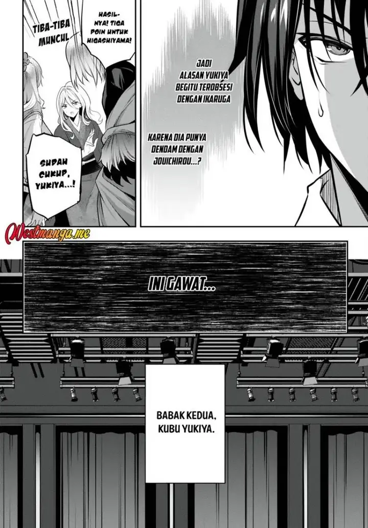 image-komik-strategic-lovers-chapter-25-13/34