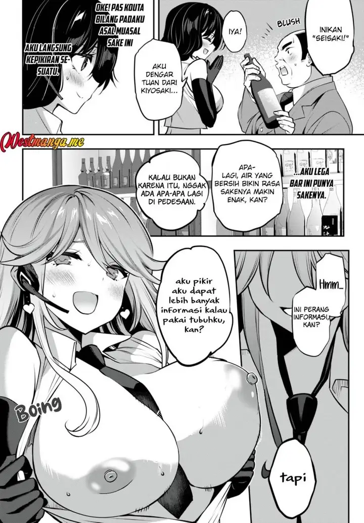 image-komik-strategic-lovers-chapter-26-11/34