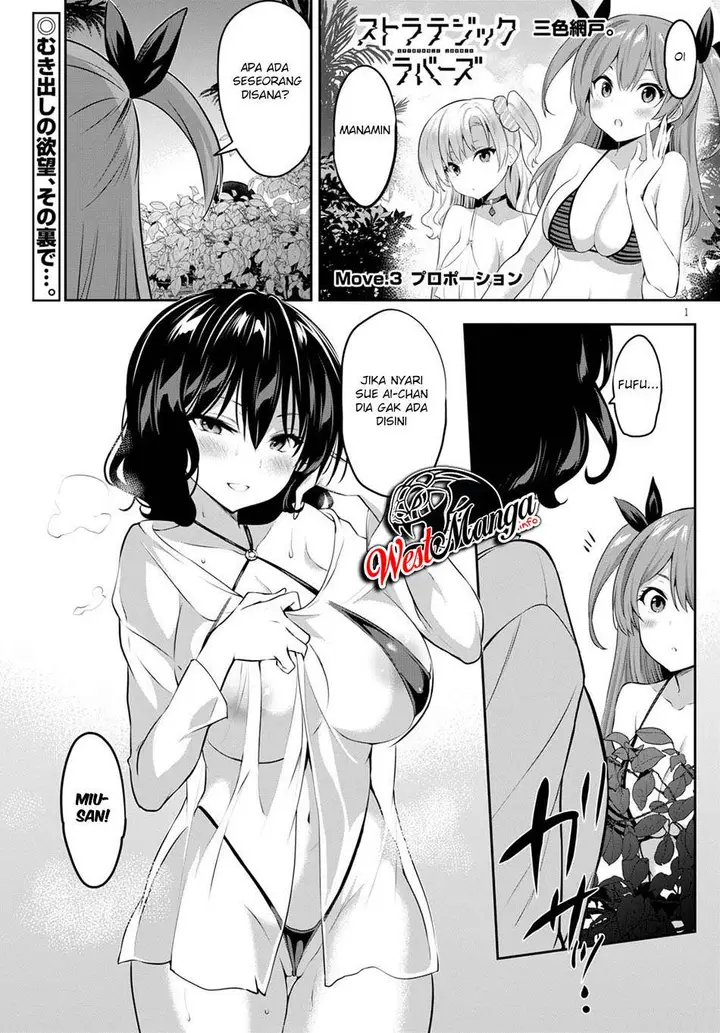 image-komik-strategic-lovers-chapter-3-2/42