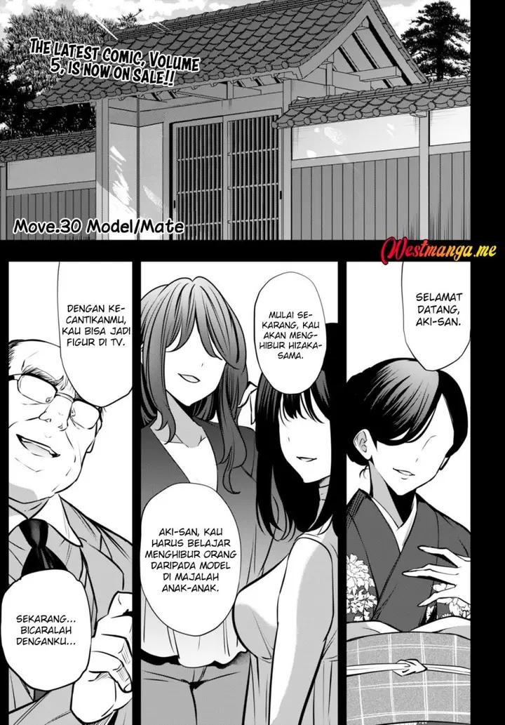 image-komik-strategic-lovers-chapter-30-0/33