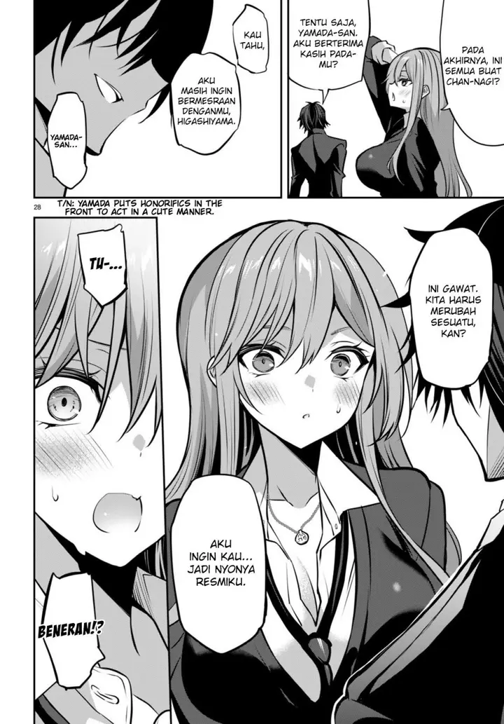 image-komik-strategic-lovers-chapter-30-28/33