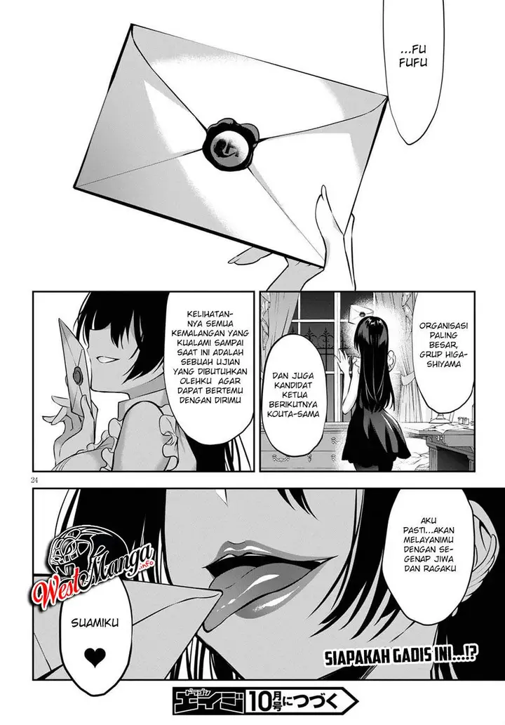 image-komik-strategic-lovers-chapter-7-26/28
