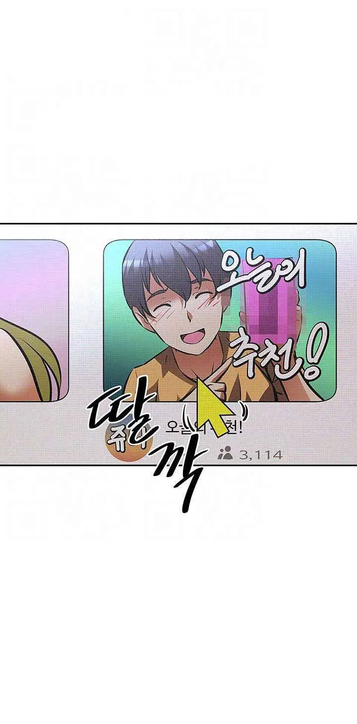 image-komik-streamer-aunt-manhwa-chapter-10-11/48