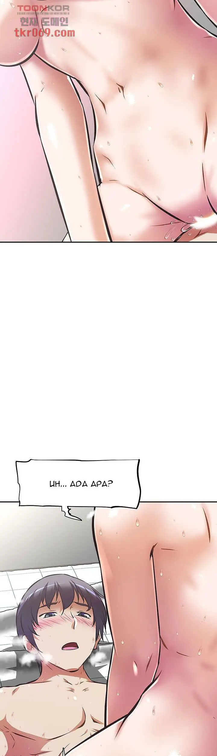 image-komik-streamer-aunt-chapter-5-4/49