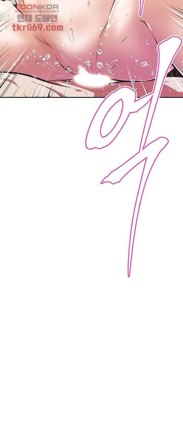 image-komik-streamer-aunt-chapter-5-13/49