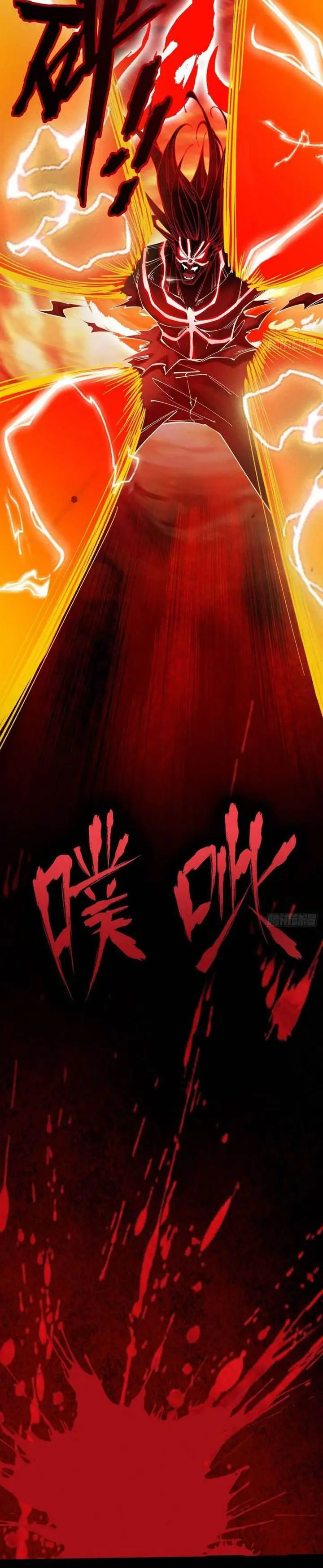 image-komik-strength-through-adversity-my-cultivation-knows-no-limits-chapter-10-12/21