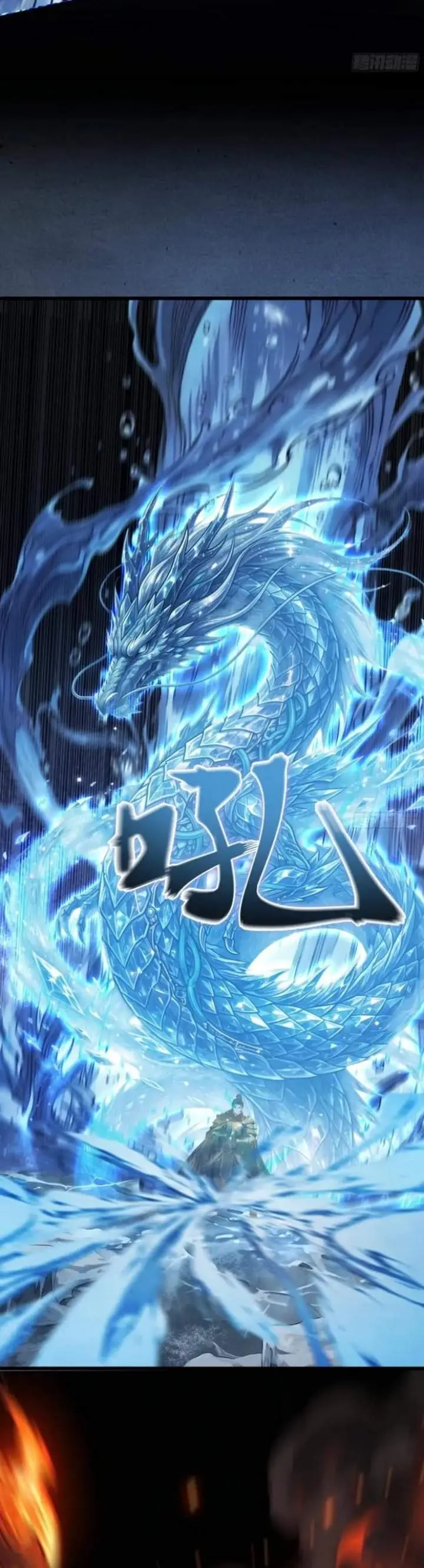 image-komik-strength-through-adversity-my-cultivation-knows-no-limits-chapter-126-15/23