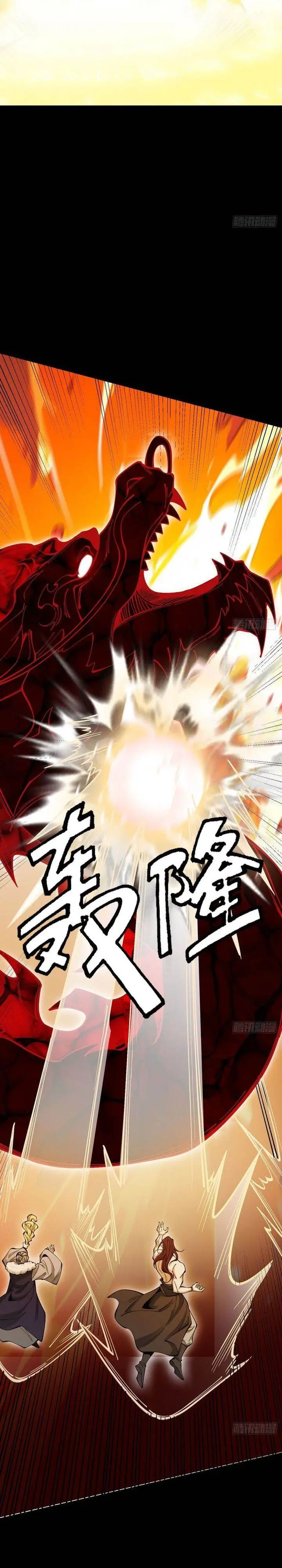 image-komik-strength-through-adversity-my-cultivation-knows-no-limits-chapter-24-18/37