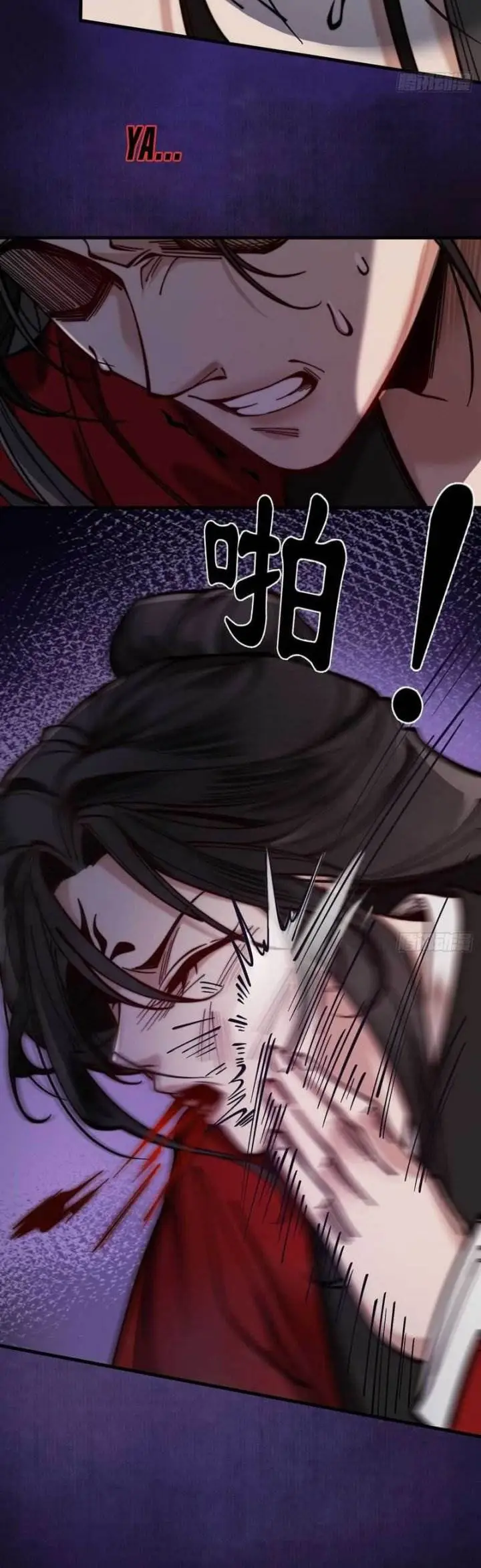 image-komik-strength-through-adversity-my-cultivation-knows-no-limits-chapter-26-4/16