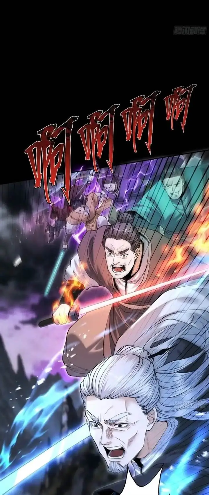image-komik-strength-through-adversity-my-cultivation-knows-no-limits-chapter-92-3/13