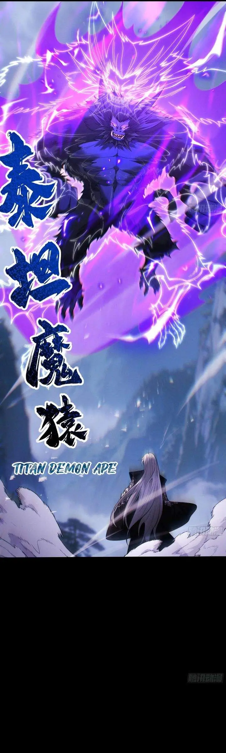 image-komik-strength-through-adversity-my-cultivation-knows-no-limits-chapter-99-19/29