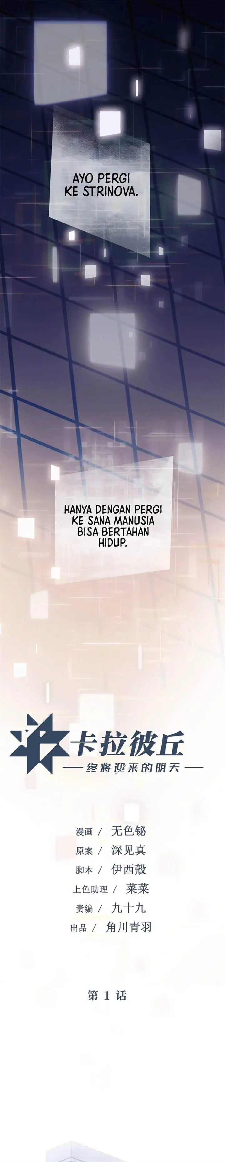 image-komik-strinova-tomorrow-will-finally-come-chapter-1-0/26