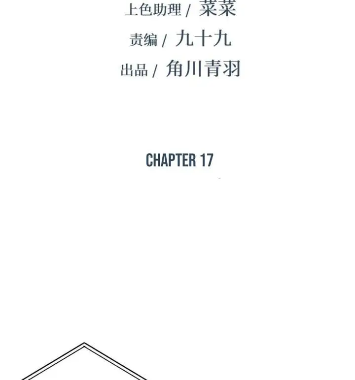 image-komik-strinova-tomorrow-will-finally-come-chapter-17-1/81