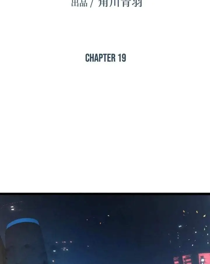 image-komik-strinova-tomorrow-will-finally-come-chapter-19-0/113
