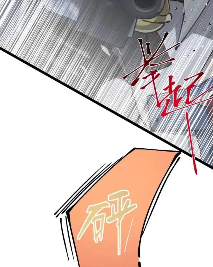 image-komik-strinova-tomorrow-will-finally-come-chapter-19-48/113