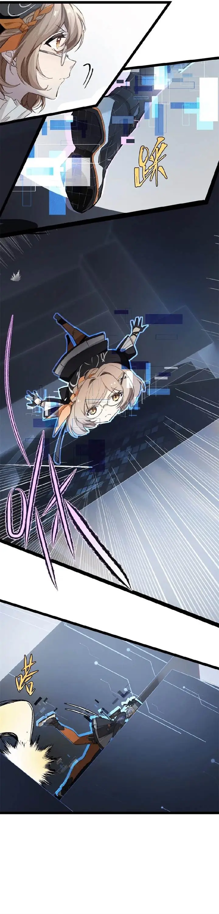 image-komik-strinova-tomorrow-will-finally-come-chapter-2-5/37