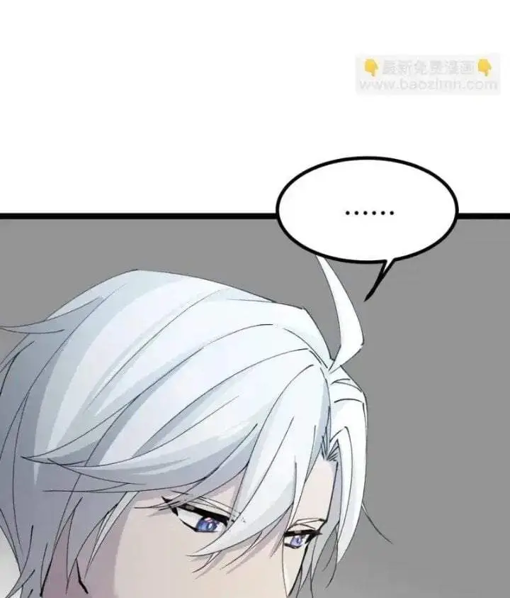 image-komik-strinova-tomorrow-will-finally-come-chapter-20-22/77