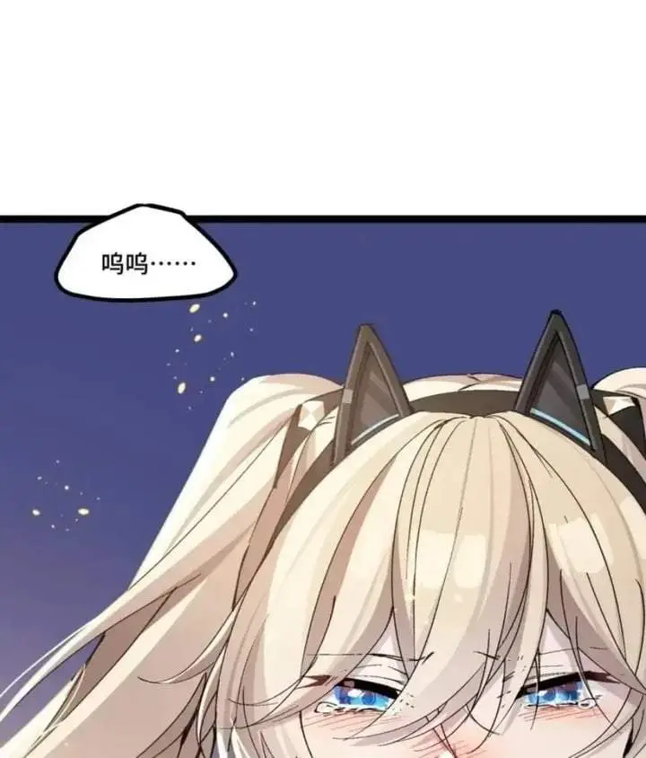 image-komik-strinova-tomorrow-will-finally-come-chapter-21-71/81