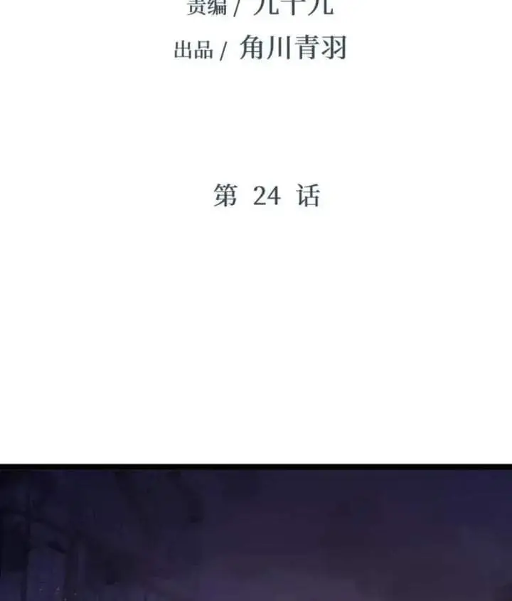 image-komik-strinova-tomorrow-will-finally-come-chapter-24-0/72