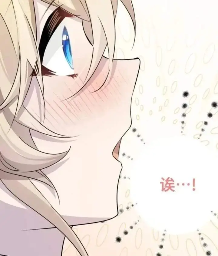 image-komik-strinova-tomorrow-will-finally-come-chapter-25-47/76