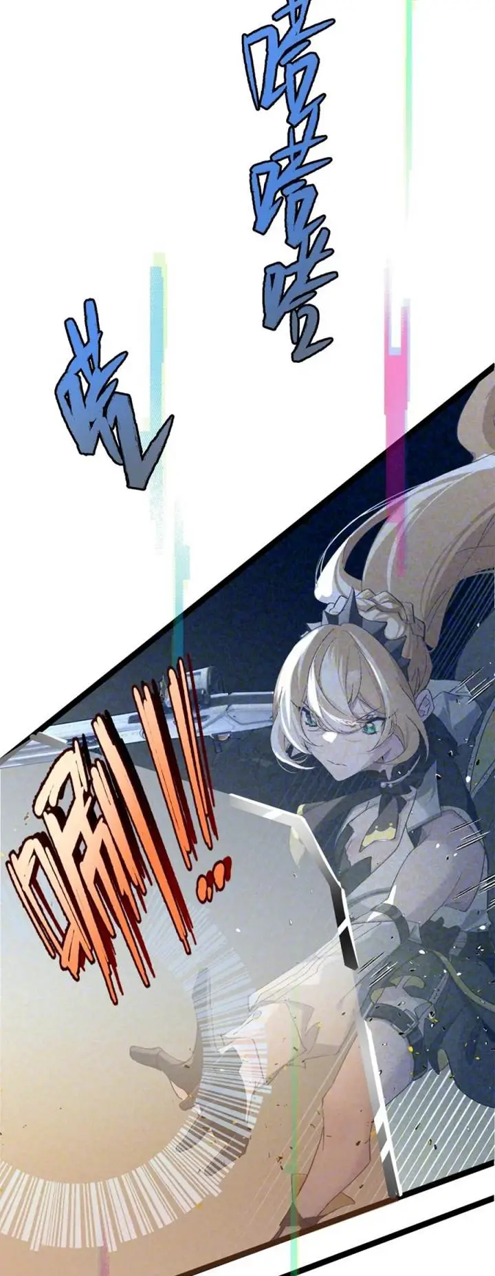 image-komik-strinova-tomorrow-will-finally-come-chapter-3-14/45