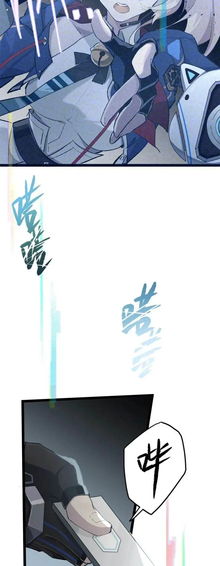 image-komik-strinova-tomorrow-will-finally-come-chapter-3-19/45