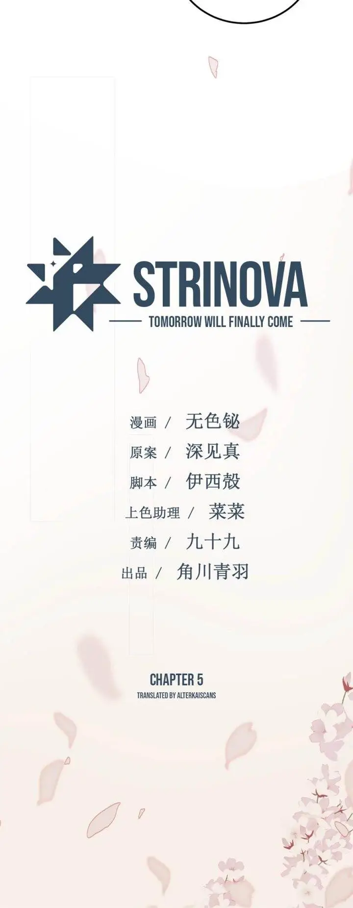 image-komik-strinova-tomorrow-will-finally-come-chapter-5-11/43