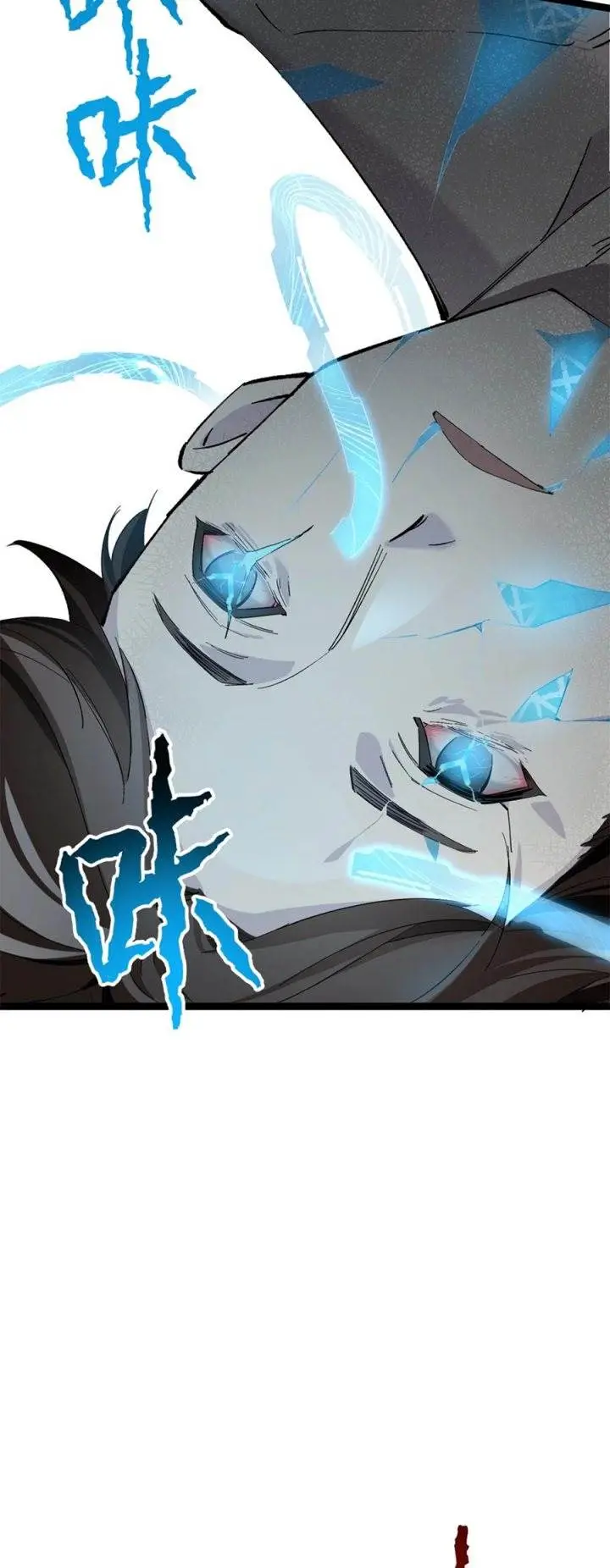 image-komik-strinova-tomorrow-will-finally-come-chapter-5-32/43